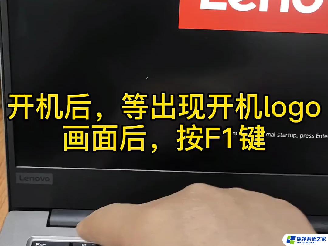 win10系统开机如何启动u盘