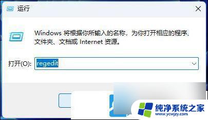 win11耳机没声音设置