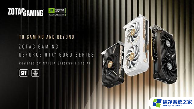 NVIDIA RTX 5050 7月登场，性能炸裂，249美元入门卡王回归！