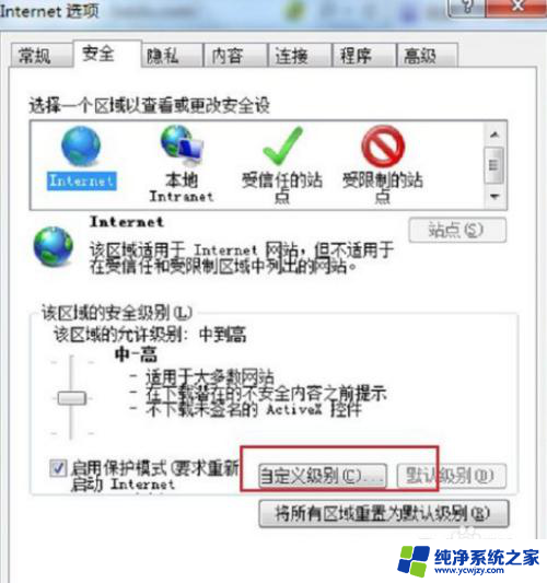 电脑浏览器不显示验证码图片？快来找解决方法！