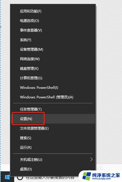 Win10默认应用:如何设置和更改默认应用程序
