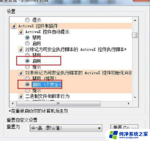 电脑浏览器不显示验证码图片？快来找解决方法！