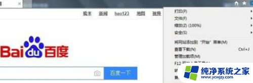 电脑浏览器不显示验证码图片？快来找解决方法！