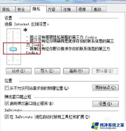 电脑浏览器不显示验证码图片？快来找解决方法！