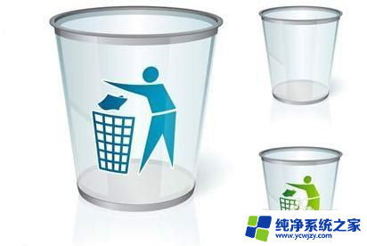 回收站还原的文件怎么找不到