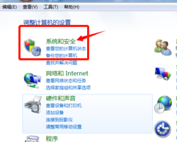 联想笔记本改开机密码怎么改