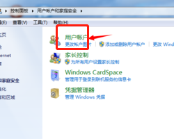 联想笔记本改开机密码怎么改