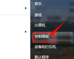 联想笔记本改开机密码怎么改
