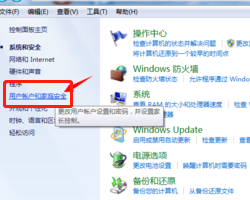 联想笔记本改开机密码怎么改