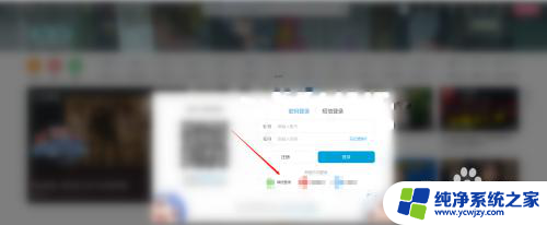 哔哩哔哩能用微信登录吗?解答你的疑惑