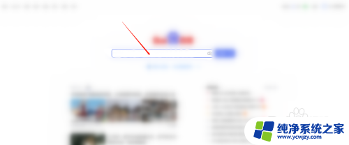 哔哩哔哩能用微信登录吗?解答你的疑惑