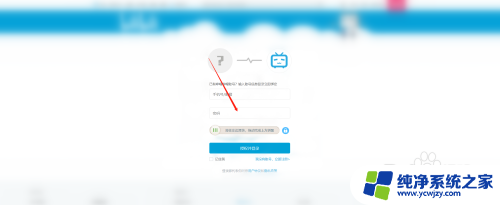 哔哩哔哩能用微信登录吗?解答你的疑惑