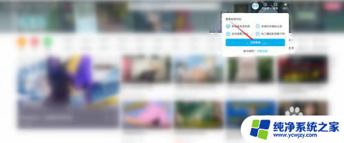 哔哩哔哩能用微信登录吗?解答你的疑惑