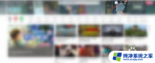 哔哩哔哩能用微信登录吗?解答你的疑惑