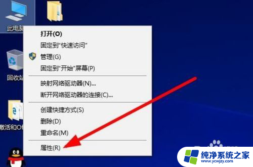 win10激活后怎么看激活码