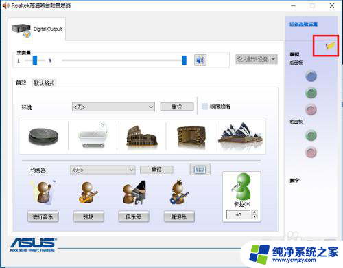 怎么让扬声器和耳机都有声音