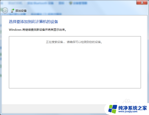 电脑上连接不到蓝牙鼠标?快速解决方法分享