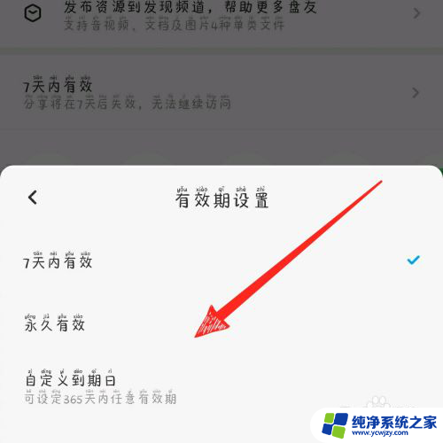 为什么百度网盘文件分享不了?解决方法大揭秘