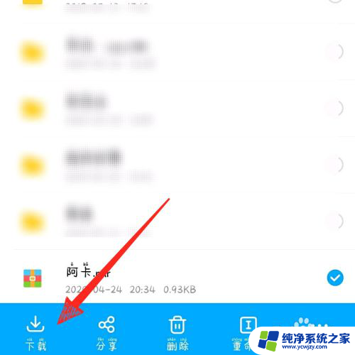 为什么百度网盘文件分享不了?解决方法大揭秘