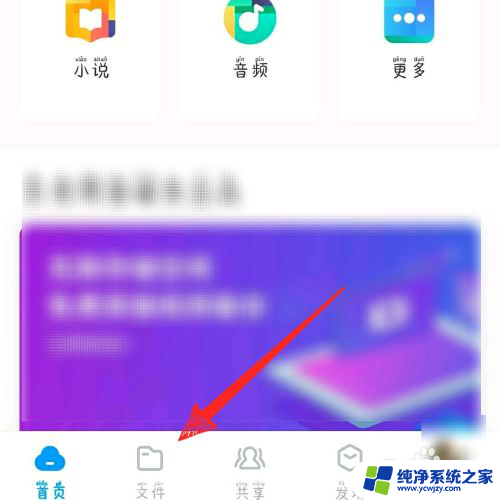 为什么百度网盘文件分享不了?解决方法大揭秘