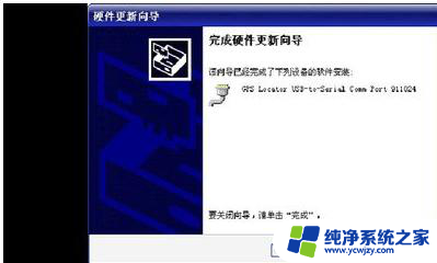 开机键盘鼠标不能用了