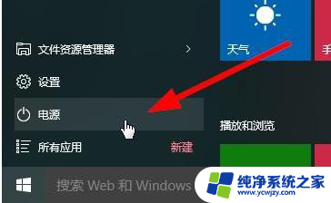 开机键盘鼠标不能用了