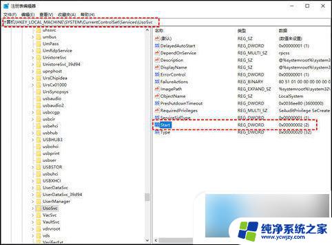 windows10怎么永久禁止更新
