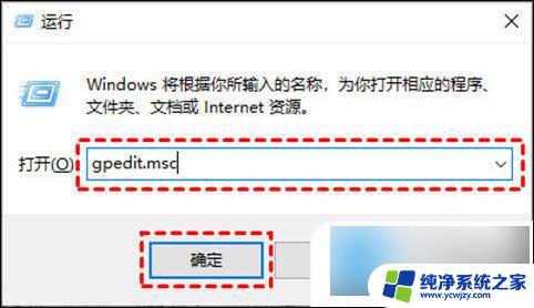 windows10怎么永久禁止更新