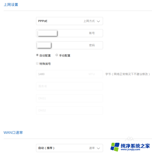 小米路由器上网设置怎么设置？详细教程分享