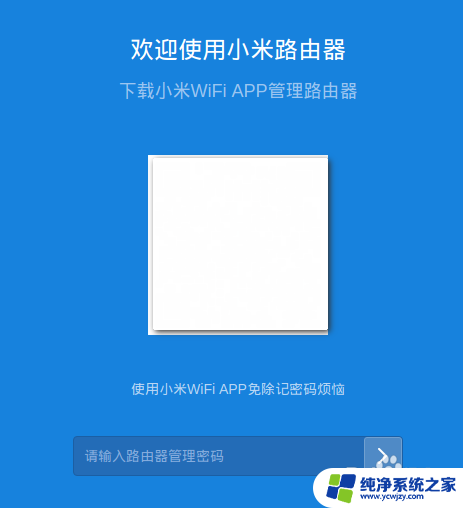 小米路由器上网设置怎么设置？详细教程分享