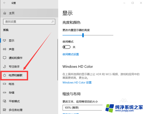 电脑锁屏时间短怎么弄时长？快速延长电脑锁屏时间的方法