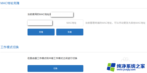 小米路由器上网设置怎么设置？详细教程分享