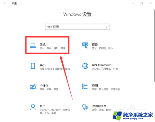 电脑锁屏时间短怎么弄时长？快速延长电脑锁屏时间的方法