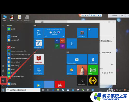 电脑锁屏时间短怎么弄时长？快速延长电脑锁屏时间的方法