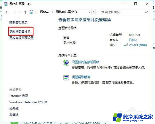 联想笔记本为什么连不上无线网wifi