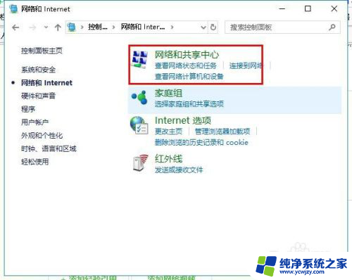 联想笔记本为什么连不上无线网wifi