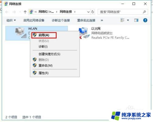 联想笔记本为什么连不上无线网wifi