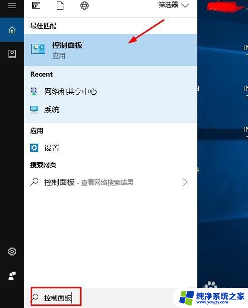联想笔记本为什么连不上无线网wifi