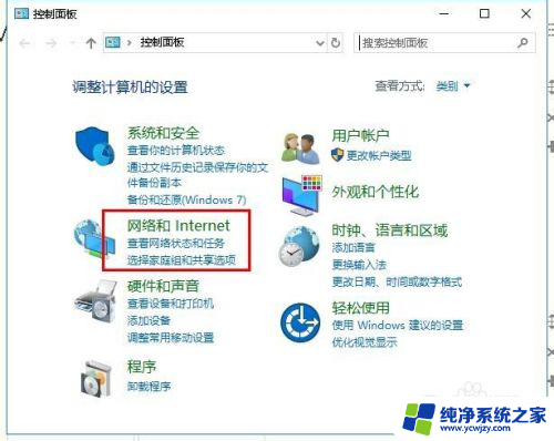 联想笔记本为什么连不上无线网wifi