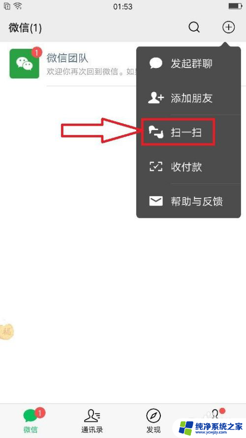 微信能同步聊天记录到另一个手机吗