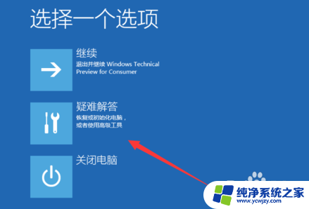 w10系统怎么进入安全系统？教你一步步操作