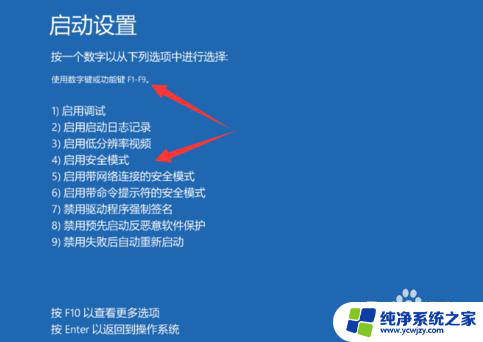w10系统怎么进入安全系统？教你一步步操作