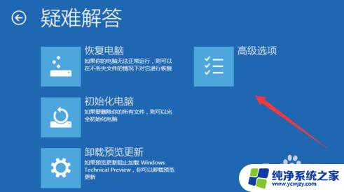 w10系统怎么进入安全系统？教你一步步操作