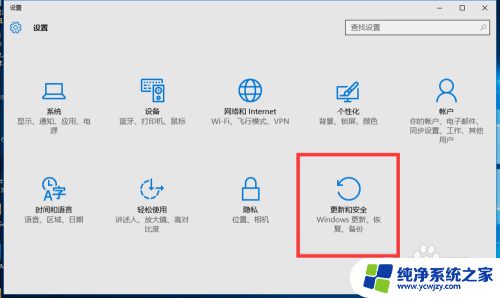 w10系统怎么进入安全系统？教你一步步操作