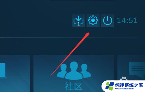 Steam大屏幕怎么设置？一步步教你设置Steam大屏幕模式