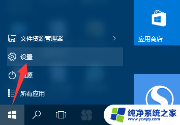 w10系统怎么进入安全系统？教你一步步操作