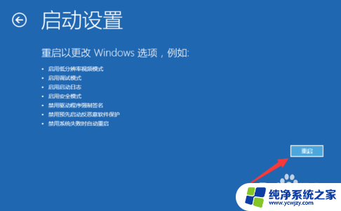w10系统怎么进入安全系统？教你一步步操作