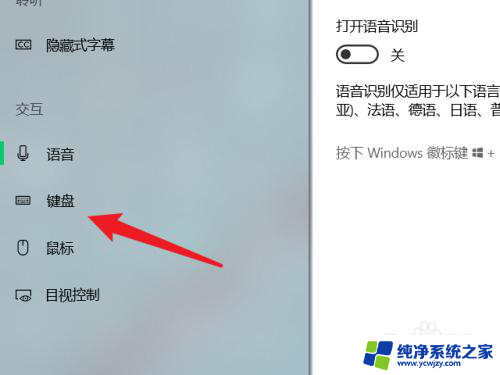 电脑截图在哪里设置