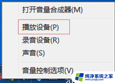 手提电脑声音小怎么调？快速解决方法分享