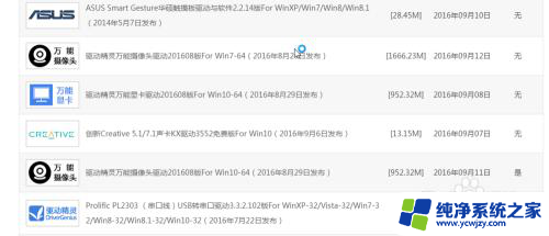 联想小新怎么打开摄像头?详细教程来袭!